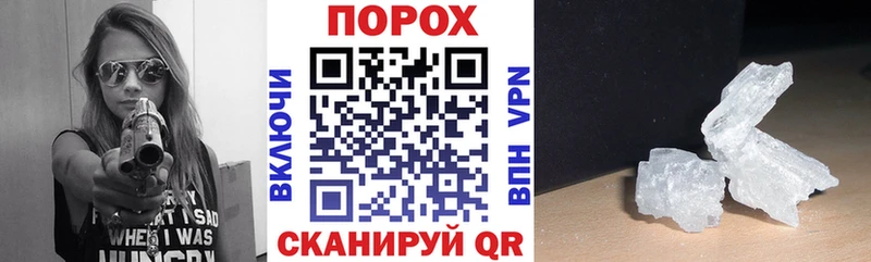 Амфетамин Premium  Каменск-Шахтинский 