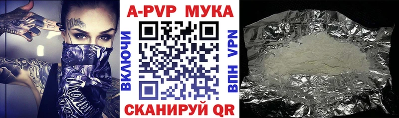 Alpha-PVP Crystall  дарнет шоп  MEGA   Каменск-Шахтинский 