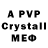 АМФЕТАМИН VHQ Vipin Verma