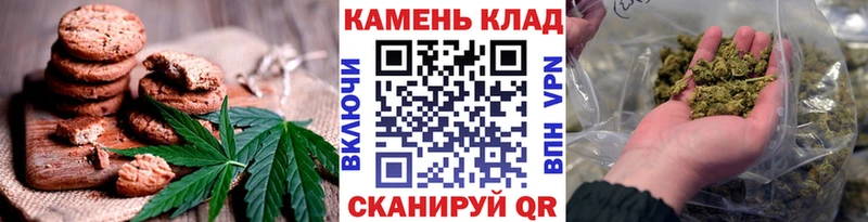 цена   Каменск-Шахтинский  Еда ТГК конопля 