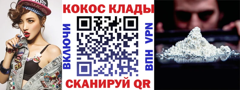 закладки Каменск-Шахтинский КОКАИН Боливия