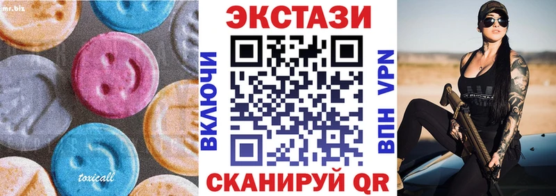 наркошоп Каменск-Шахтинский Ecstasy Punisher