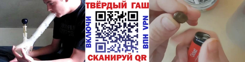 Гашиш hashish  Каменск-Шахтинский 