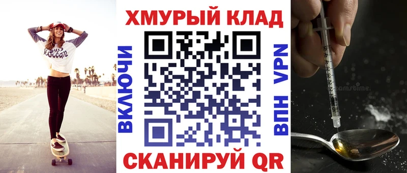 цены   Каменск-Шахтинский  Героин гречка 