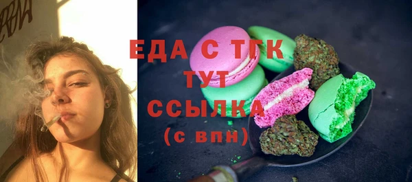 COCAINE Абдулино