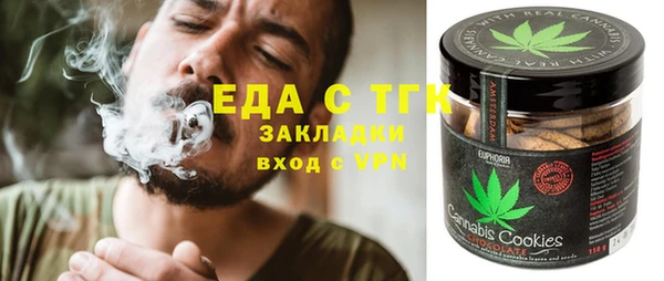 мет Воткинск