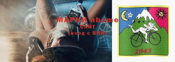 альфа пвп VHQ Абаза