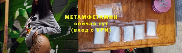 альфа пвп VHQ Абаза