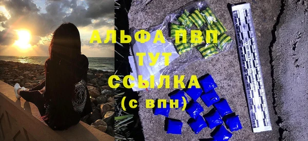 альфа пвп VHQ Абаза