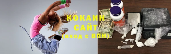 альфа пвп VHQ Абаза