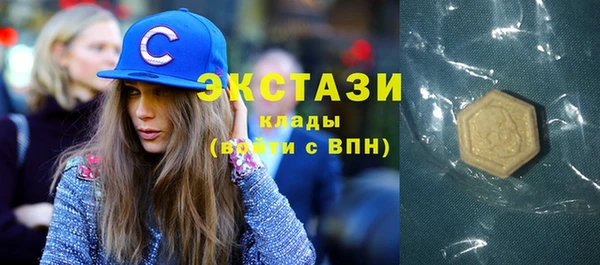 COCAINE Абдулино