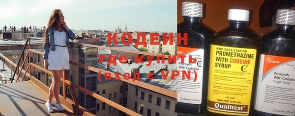 COCAINE Абдулино
