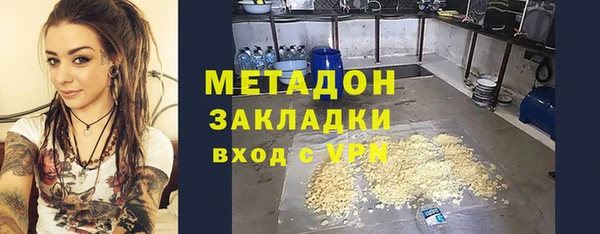 альфа пвп VHQ Абаза