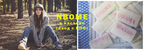 COCAINE Абдулино