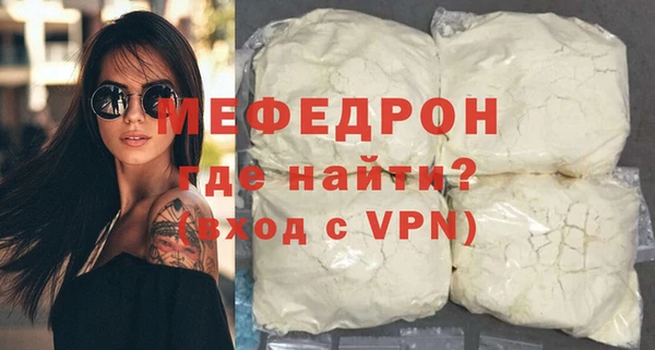 альфа пвп VHQ Абаза