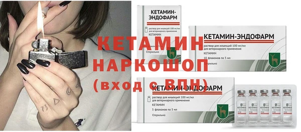альфа пвп VHQ Абаза