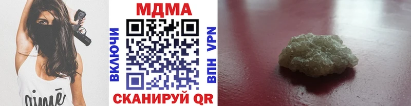 хочу наркоту  Каменск-Шахтинский  МДМА молли 
