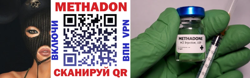купить наркоту Каменск-Шахтинский МЕТАДОН VHQ