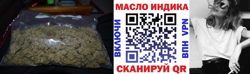 Дистиллят ТГК жижа  Каменск-Шахтинский 